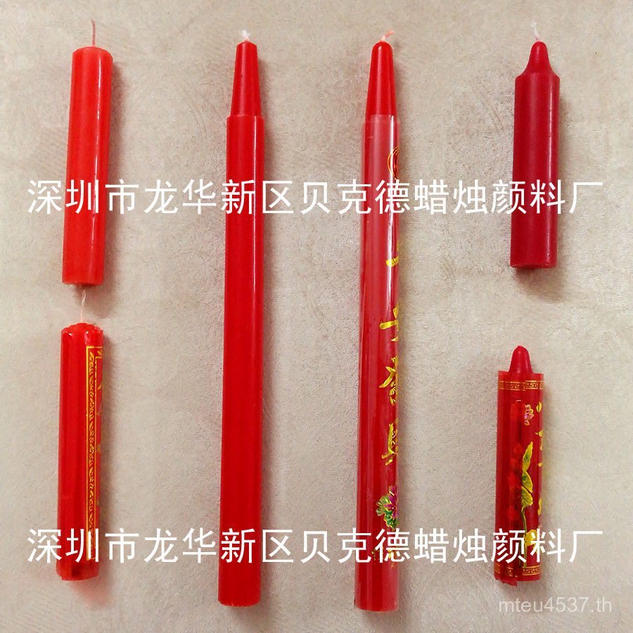 สีเทียนเม็ดสีย้อมขี้ผึ้งเทียนโปร่งใสเนยสีแดงสดใส001กวุ้นสีแดง qnn