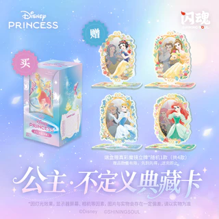 Disney Princess Series Princess · การ์ดสะสมไม่สม่ําเสมอ First Bullet การ์ดสะสมประณีตของขวัญ