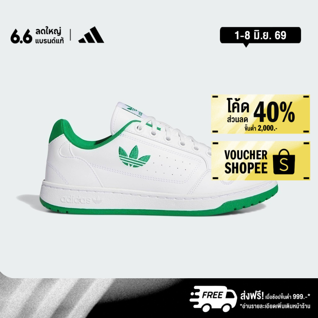 adidas Lifestyle NY 90 Shoes Men White JI1893