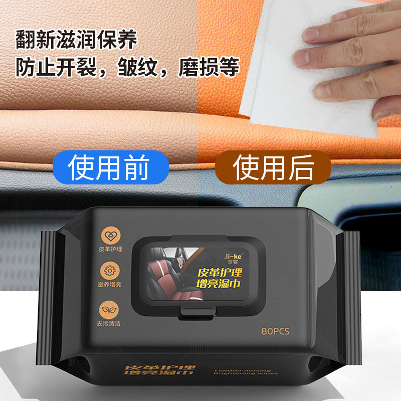Shoe-Shining Wipes Handy Tool Leather-Shining Shoes Dedicated Wipes หนังแท้ หนัง โซฟา ทําความสะอาด M