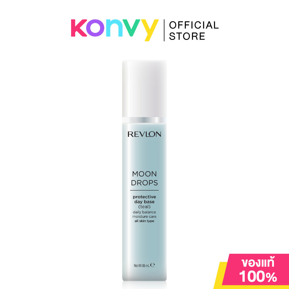 REVLON Moon Drops Protective Day Base Teal 65ml เรฟลอน เมคอัพเบส.