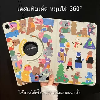 หมุนได้ 360 สติ๊กเกอร์ หนังแบบฝาพับ เคสแท็บเล็ต Tablet Case Samsung Tab A11 A9 A8 A7 A 2019 + S6 S7 S8 S9 FE S10 Lite