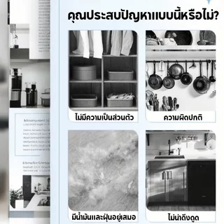 ม่านสั้นสำหรับตู้ครัว ผ้าม่านตู้ครัว ผ้าม่านบังตู้ 50*70/70*100cm ไม่ต้องเจาะ กาวในตัว กันน้ำและกันฝุ่น แต่งบ้าน
