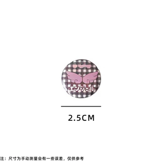 การ์ตูนแองเจิลหัวใจ 25 มม. มินิรอบป้ายนักเรียนชุดหกชิ้น