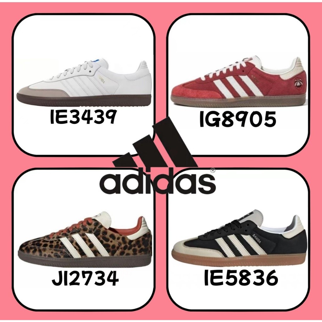 （รับประกันสินค้าแท้ 100 %）adidas originals Samba OG IE5836 IE3439 JI2734 สีน้ำตาล สีแดง สีดำ รองเท้า