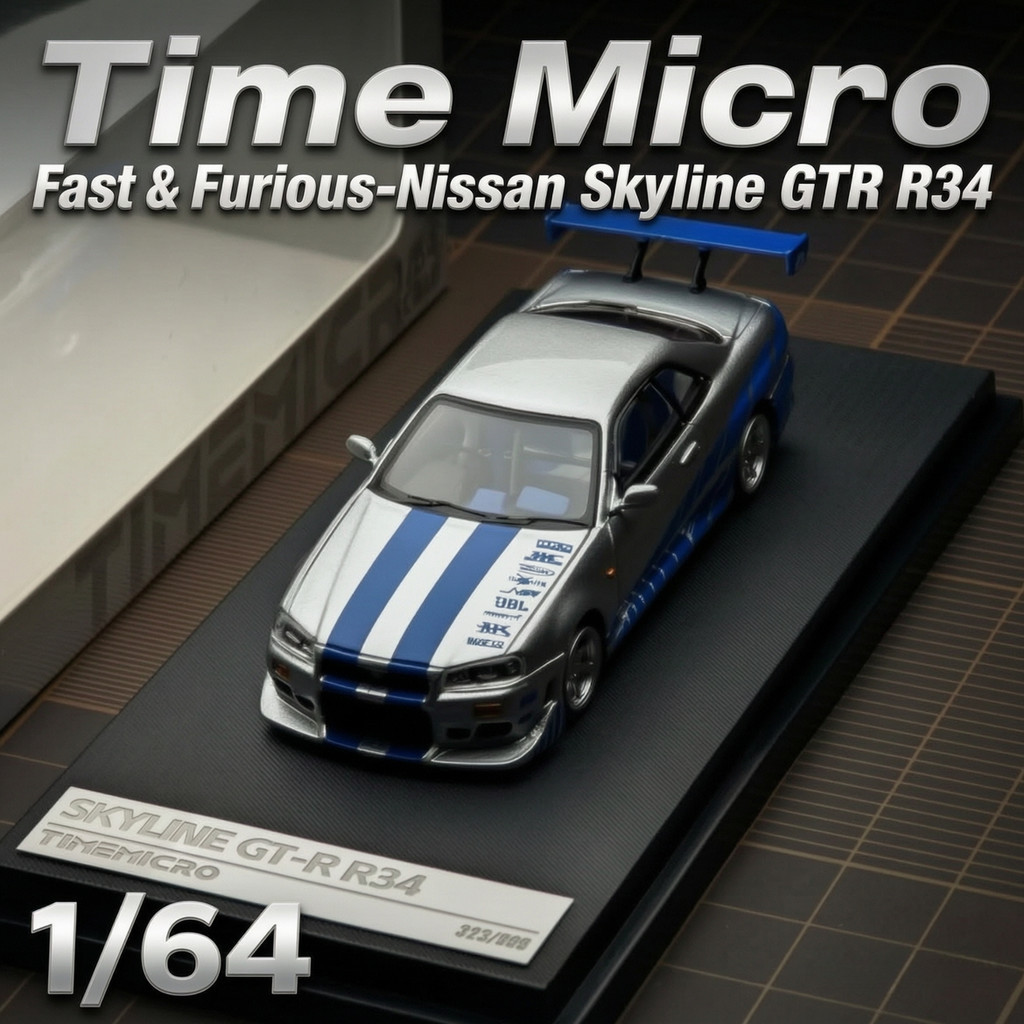 Time Micro-TM 1/64 Nissan Skyline GTR R34 "Fast and Furious" Tribute Paul Walker Edition โมเดลรถ รถของเล่น สําหรับเด็กผู้ชาย ของขวัญวันเกิด ของเล่นเด็ก รถสะสม#peetyeee