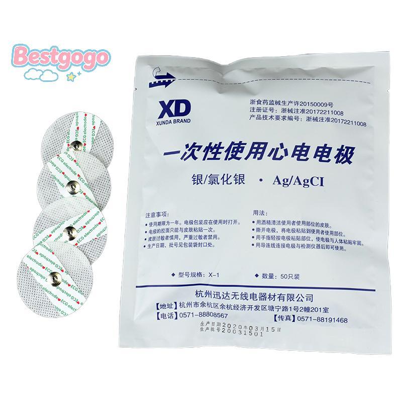 [Bestgogo-t] 50 ชิ้น ECG Electrodes Medical Disposable Electrode Patch EKG อุปกรณ์เสริมไม่ทอ