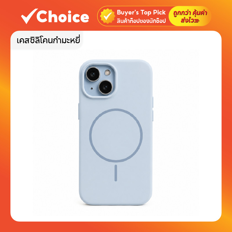 เคสซิลิโคนกำมะหยี่ พร้อมวงแหวนแม่เหล็ก รองรับชาร์จไร้สาย สำหรับ iP