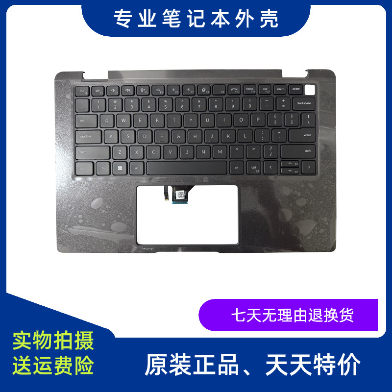 ใช้ได้กับ Dell DELL Latitude 7420 E7420 C Shell Palm Stand Keyboard Shell 0RYYMK
