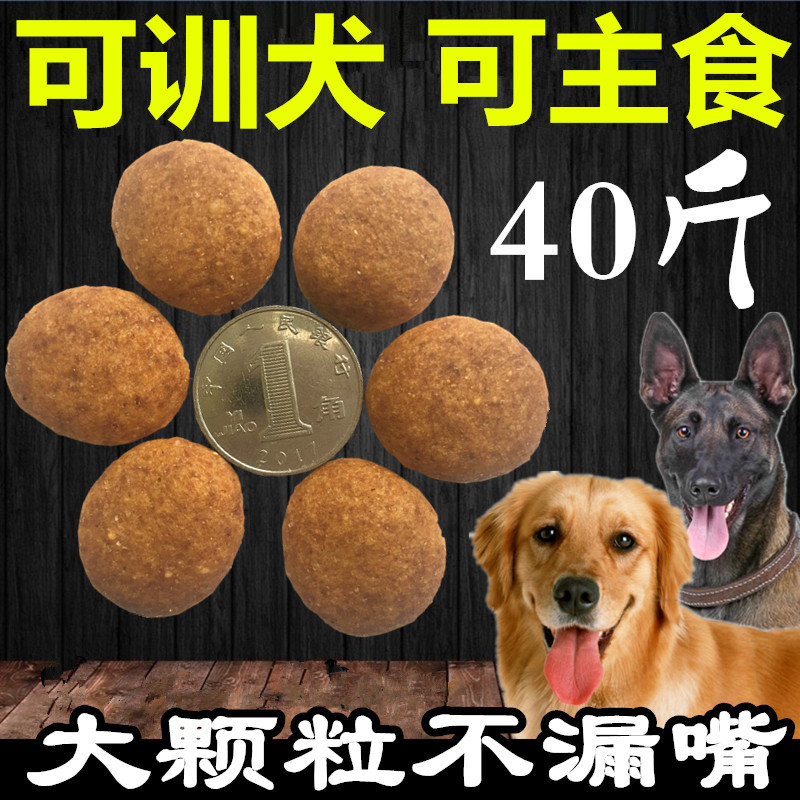 Boka Training Dog Food 20กก. อาหารสุนัขอนุภาคขนาดใหญ่ Husky Horse Dog Golden Retriever Samoyed Borde