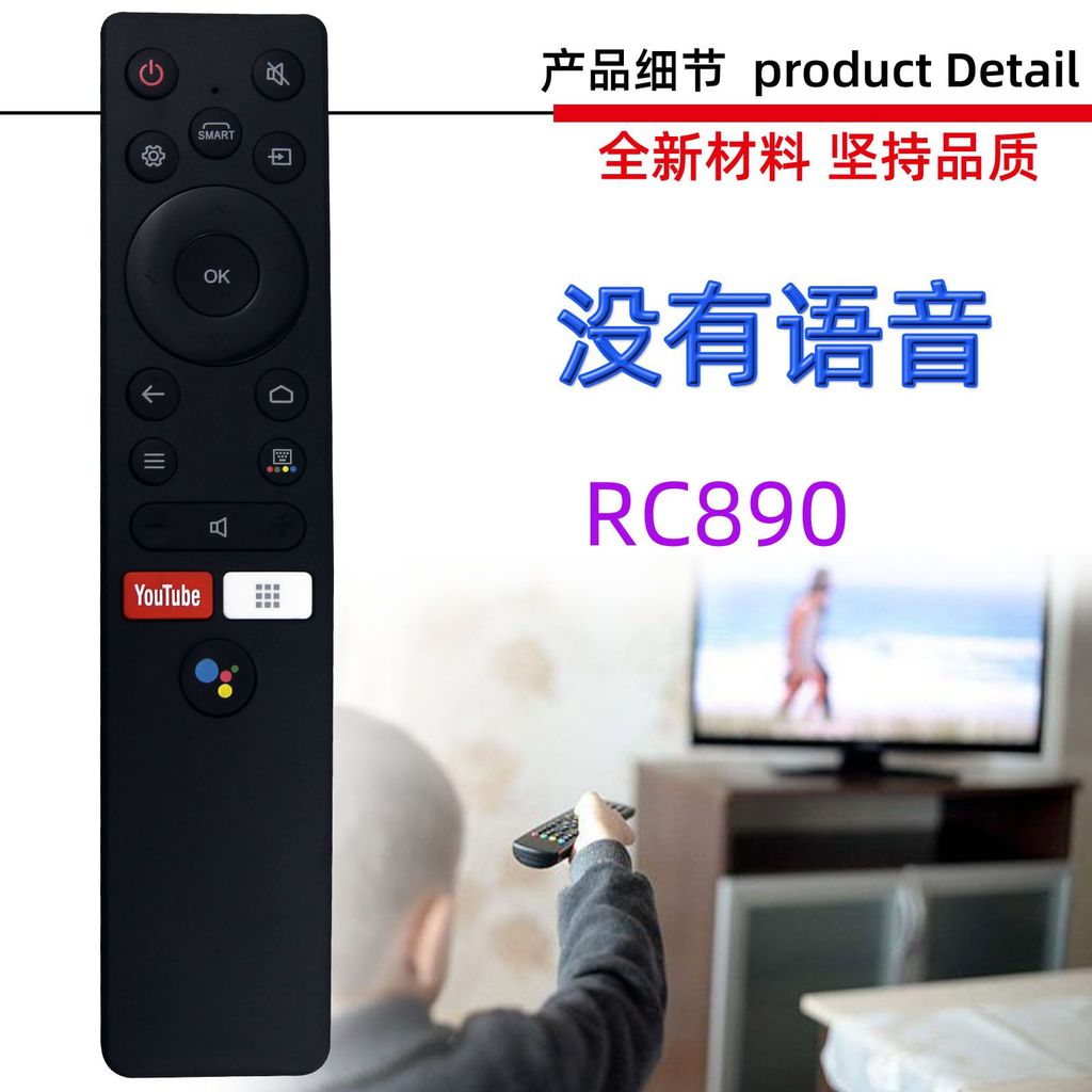 เหมาะสําหรับ Casper รีโมทคอนโทรลทีวี RC890 RC860 S Google Assistant 43FG5000