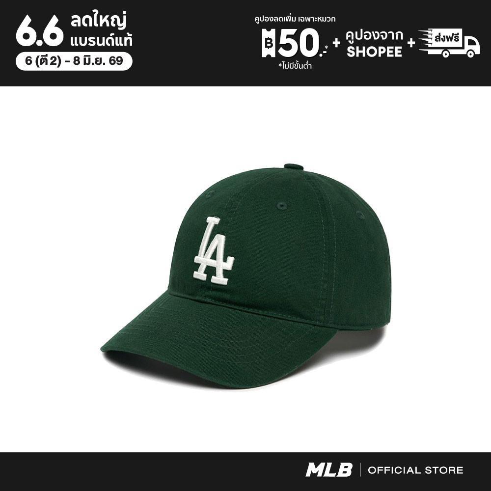 MLB หมวก Unisex รุ่น 3ACP6601N 07GNS - สีเขียว