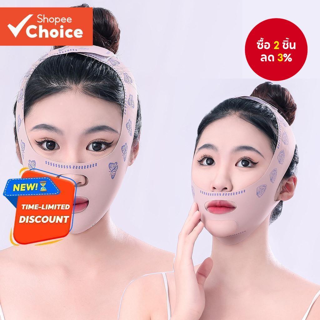 V Face Lifting Mask Bandage – สายรัดกระชับสัดส่วนสําหรับ Double Chin Reduction & Firming