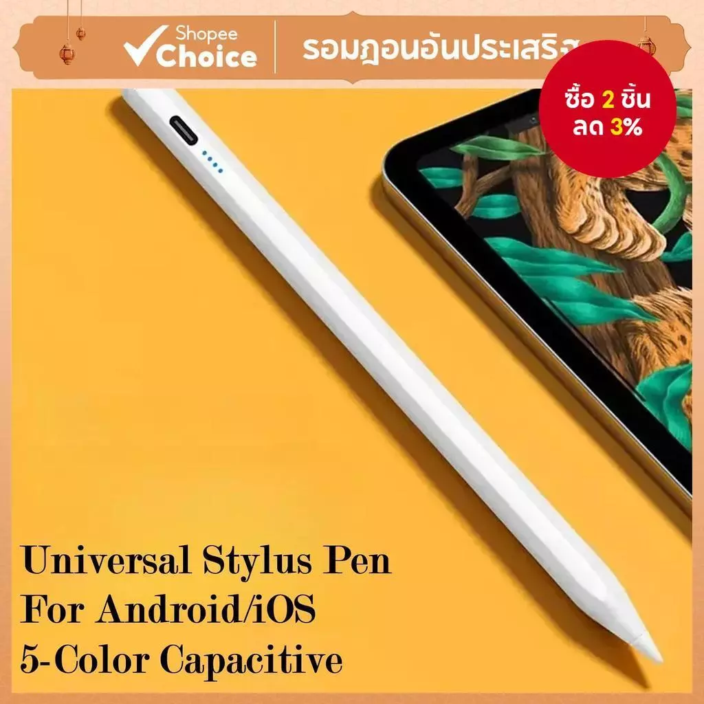 ปากกาสไตลัสสากลสําหรับ Android/iOS - ดินสอแท็บเล็ตหน้าจอสัมผัสแบบ Capacitive 5 สี