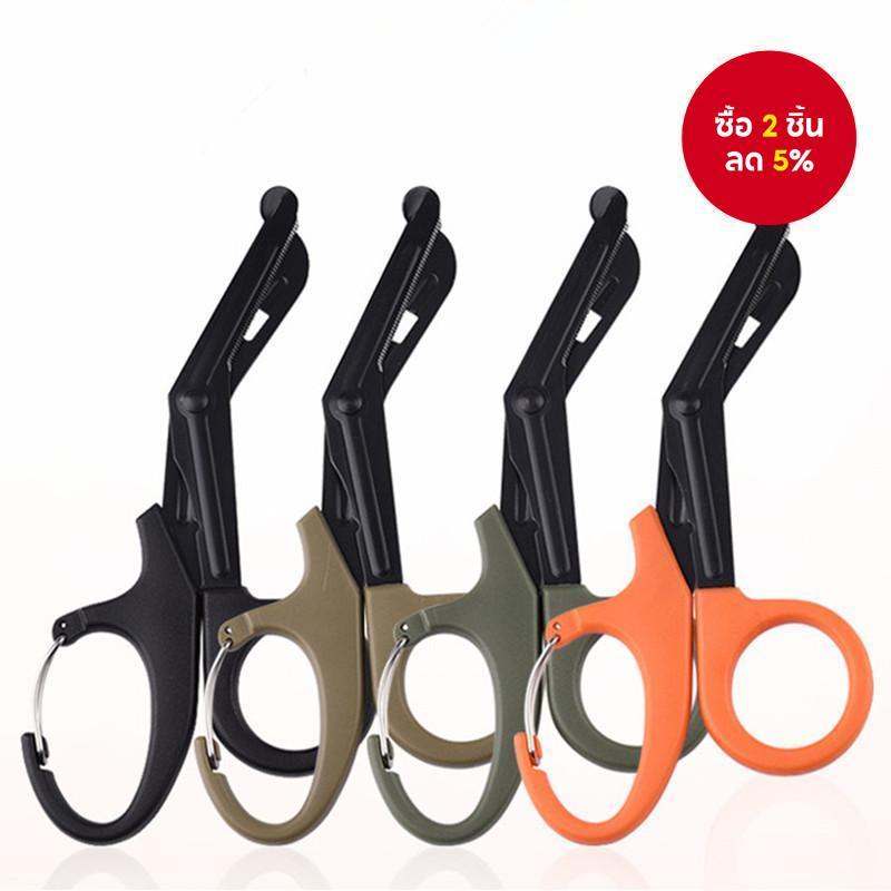 กรรไกรทางการแพทย์พยาบาลสแตนเลสพร้อมคาราบิเนอร์ EMT และ Trauma Shears กรรไกรผ้าพันแผล