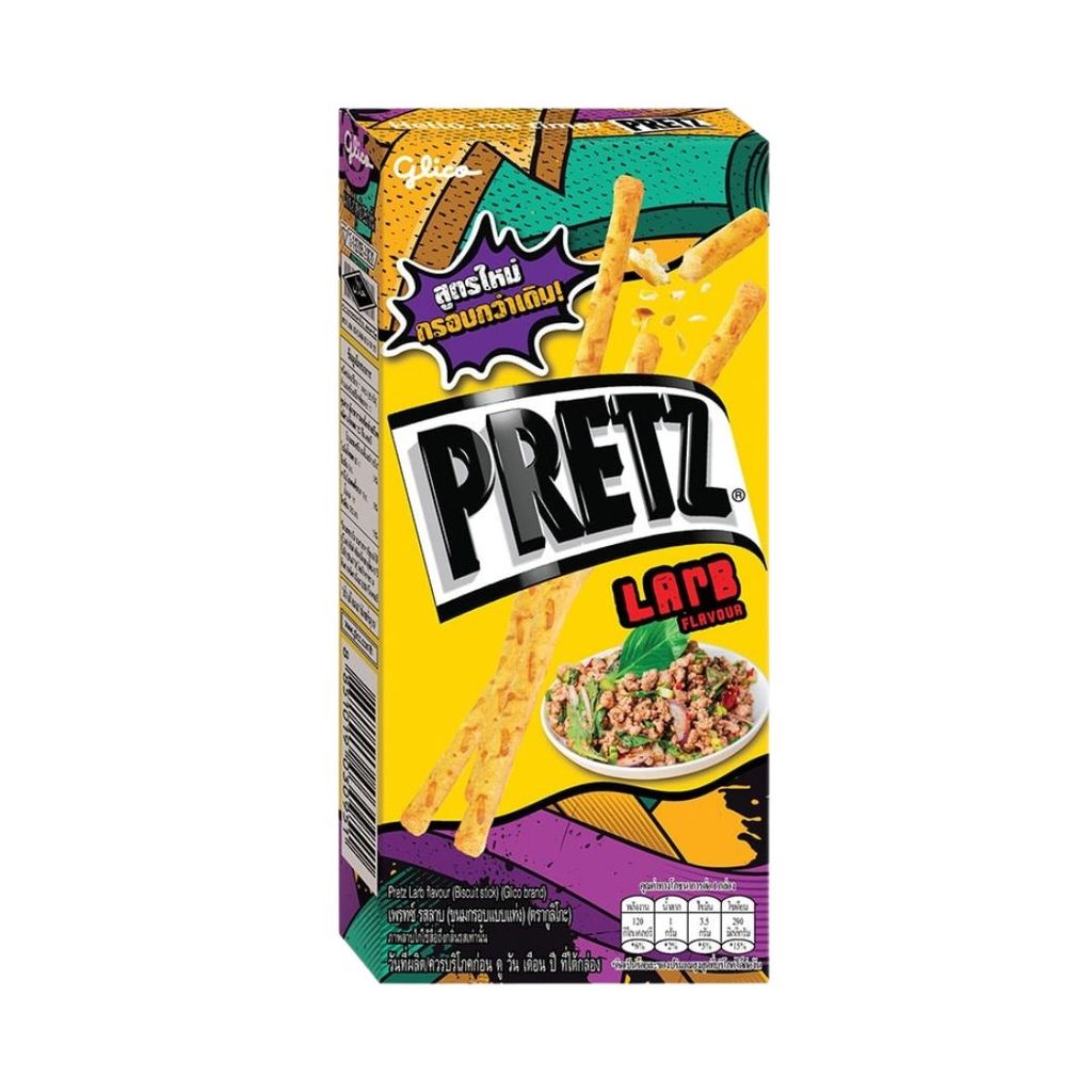 กูลิโกะ เพรทซ์รสลาบ Glico Pretz Larb 25g.
