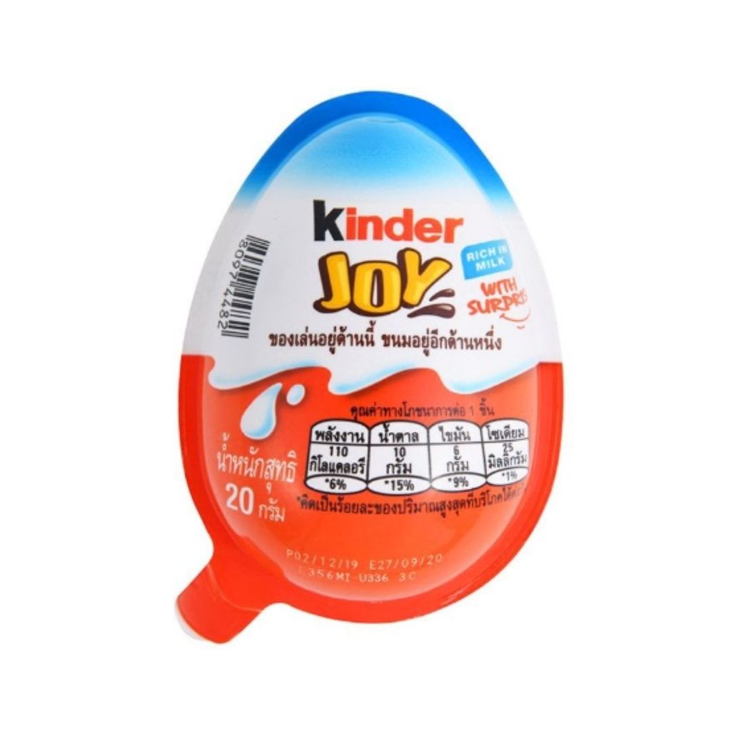 คินเดอร์ จอยฟอร์บอย Kinder Joy For Boy Chocolate 20g.