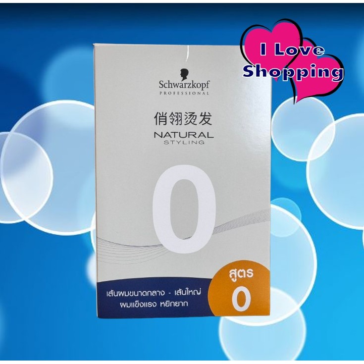 Schwarzkopf Natural Styling สูตร 0/ สูตร 1/ สูตร 2 ขนาด 100 ml ผลิตภัณฑ์โลชั่นดัดผม รูปที่ 4