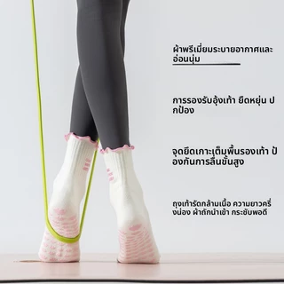 ถุงเท้าโยคะสำหรับสตรี สีชมพู ทำจากผ้าฝ้ายแท้ เหมาะสำหรับใช้ภายในฟิตเนสและพิลาทิส