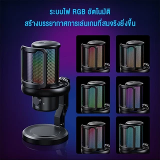 NEODIGI Condenser Gaming Microphone RGB Light ไมค์คอมพิวเตอร์ USB เสียงใส ไร้เสียงรบกวน สําหรับ สตรีมมิ่ง บันทึกเสียง