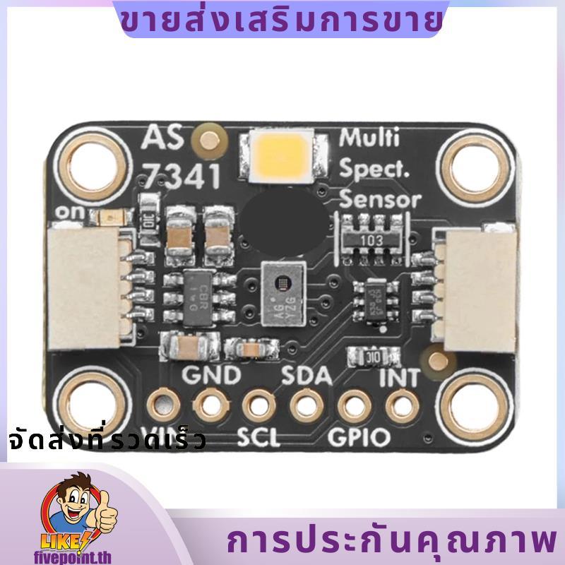 สําหรับบอร์ดแยกเซ็นเซอร์สีอ่อน 10 ช่องที่รองรับ AS7341 STEMMA QT/Qwiic Module.fivepointth