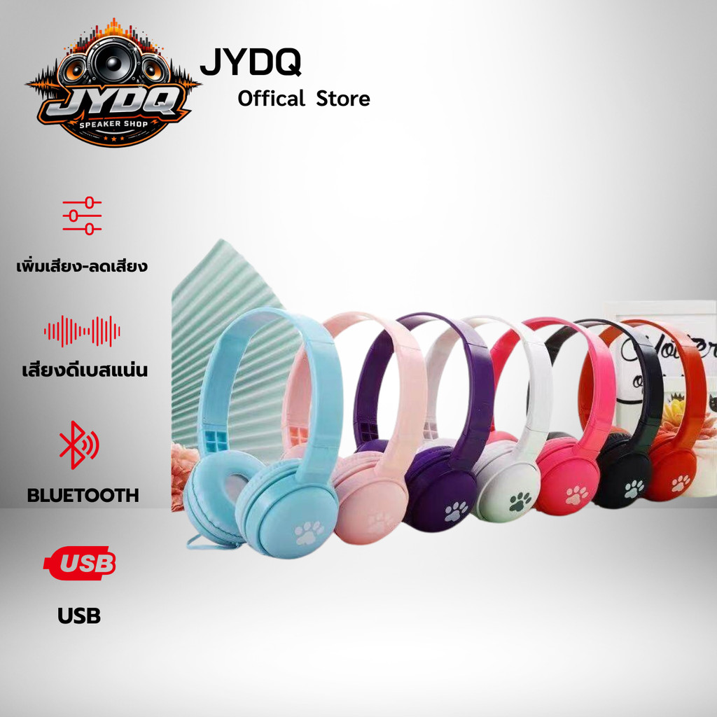 EXTRA BASS J-19 หูฟังครอบหู Manno Headphone เสียงใส เบสหนัก (แท้100%)