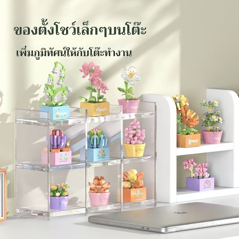 🌺 ดอกไม้จิ๋วในกระถางDIY  Building Blocks ตกแต่งห้อง ตกแต่งโต๊ะทำงาน