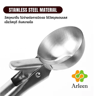 Arleen ช้อนตักไอศกรีมสแตนเลส กดปล่อยได้ง่าย ใช้ตักไอศกรีม/ผลไม้ ช้อนเครื่องมือของหวาน Ice Cream Scoop