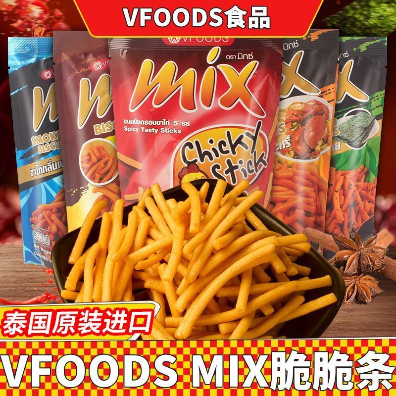 ประเทศไทยนําเข้า vfoods mix ทอดกรอบ สไปซี่ กุ้ง เฟรนช์ฟรายส์พอง ของว่างสบายๆ ของว่างผสม20260611แบบให