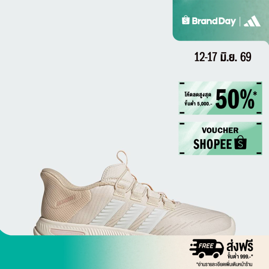 adidas ไลฟ์สไตล์ รองเท้า CLOUDFOAM FLEX RAPIDFIT ผู้หญิง สีขาว KK3484