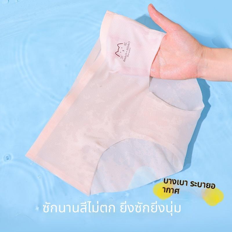 กางเกงในเด็กหญิงทรงขาเว้า ลายน่ารักคละแบบ สีหวานสดใส เนื้อผ้านุ่ม เบา สวมใส่สบายตลอดวัน M-4XL เซ็ท 4ตัว