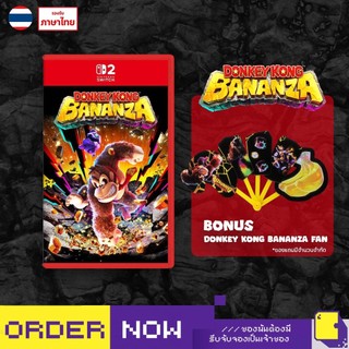 [+..••] NS2 DONKEY KONG BANANZA (เกม Nintendo Switch™🎮)