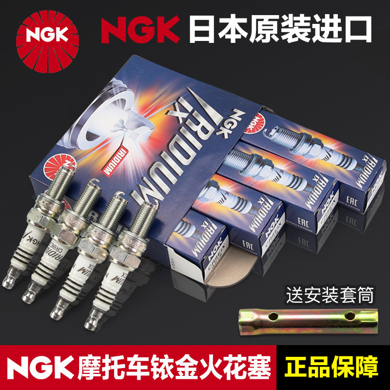 หัวเทียน NGK รถจักรยานยนต์ Iridium CR6/7HIX CR7/8/9EIX GSX250R แฟลช 300S Race 6005.22