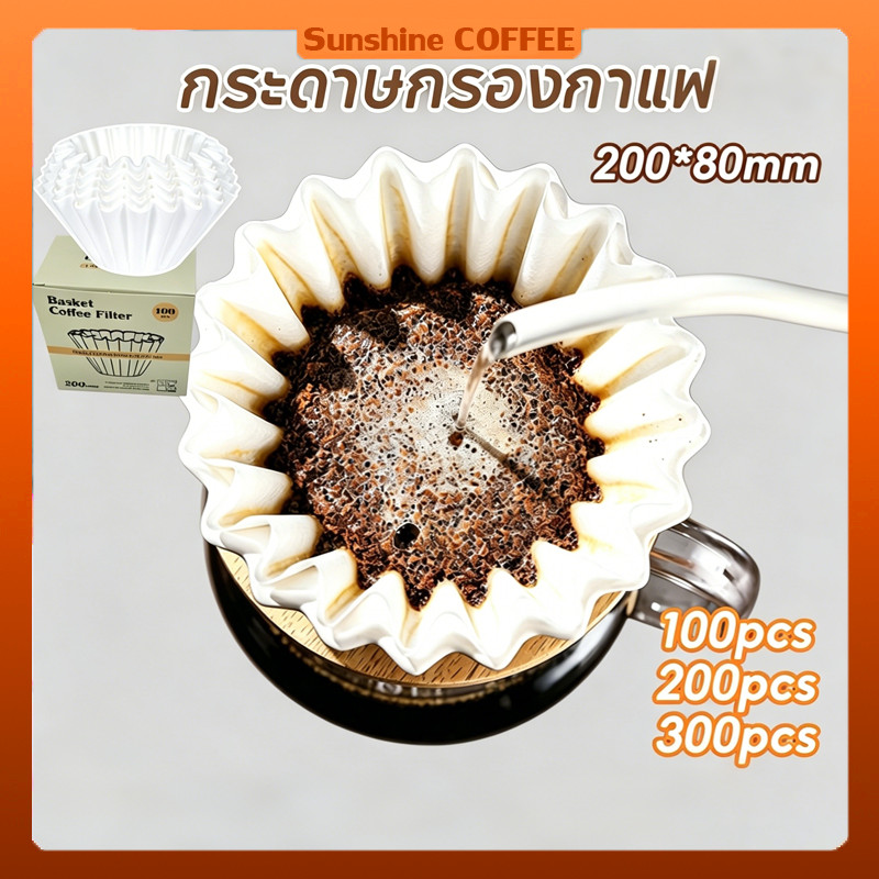 CODPremium Paper Filter Coffee (100/200 แผ่น) กรองกาแฟ กระดาษกรองกาแฟหยัก