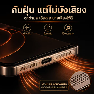 🔥สติกเกอร์ตาข่ายโลหะกันฝุ่นลำโพง🔥สําหรับ iPhone 16 15 Pro Max 12 13 14 PlusอลูมิเนียมStickers Dust net mobilephone