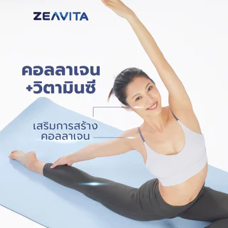 Zeavita ซีวิต้า คอลลาเจน พรีไบโอติกส์ (ไดเปปไทด์100%, กลูต้า, แอสตาแซนธีน, ซิงค์, เอสฟิตต์) (30ซองx2กล่อง)