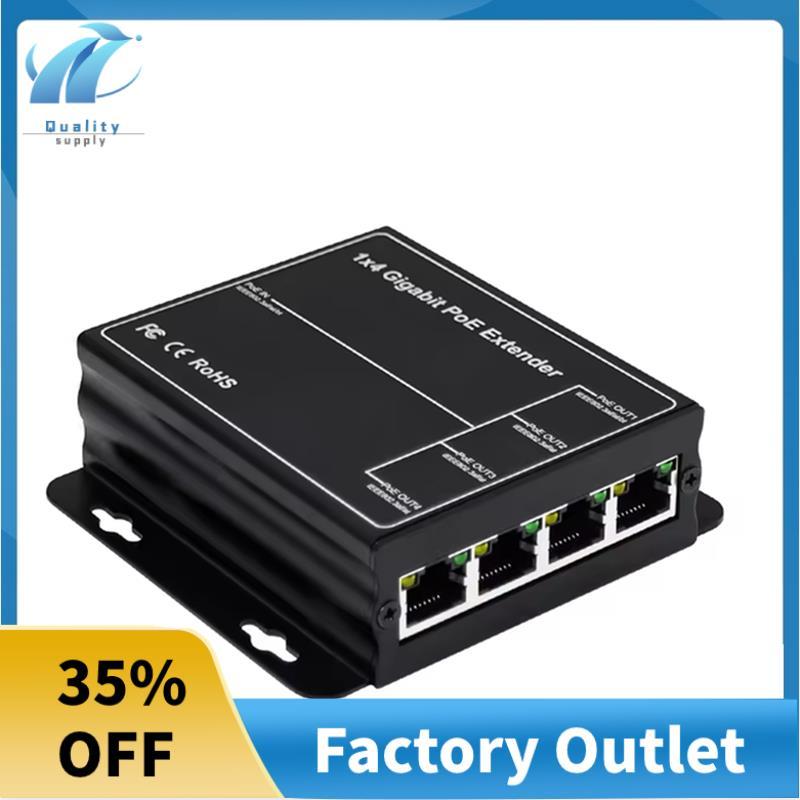 4 พอร์ต Gigabit POE Extender 100/1000Mbps 90W 1in 4 Out PoE Repeater DIN Rail เครือข่าย VLAN สําหรับ