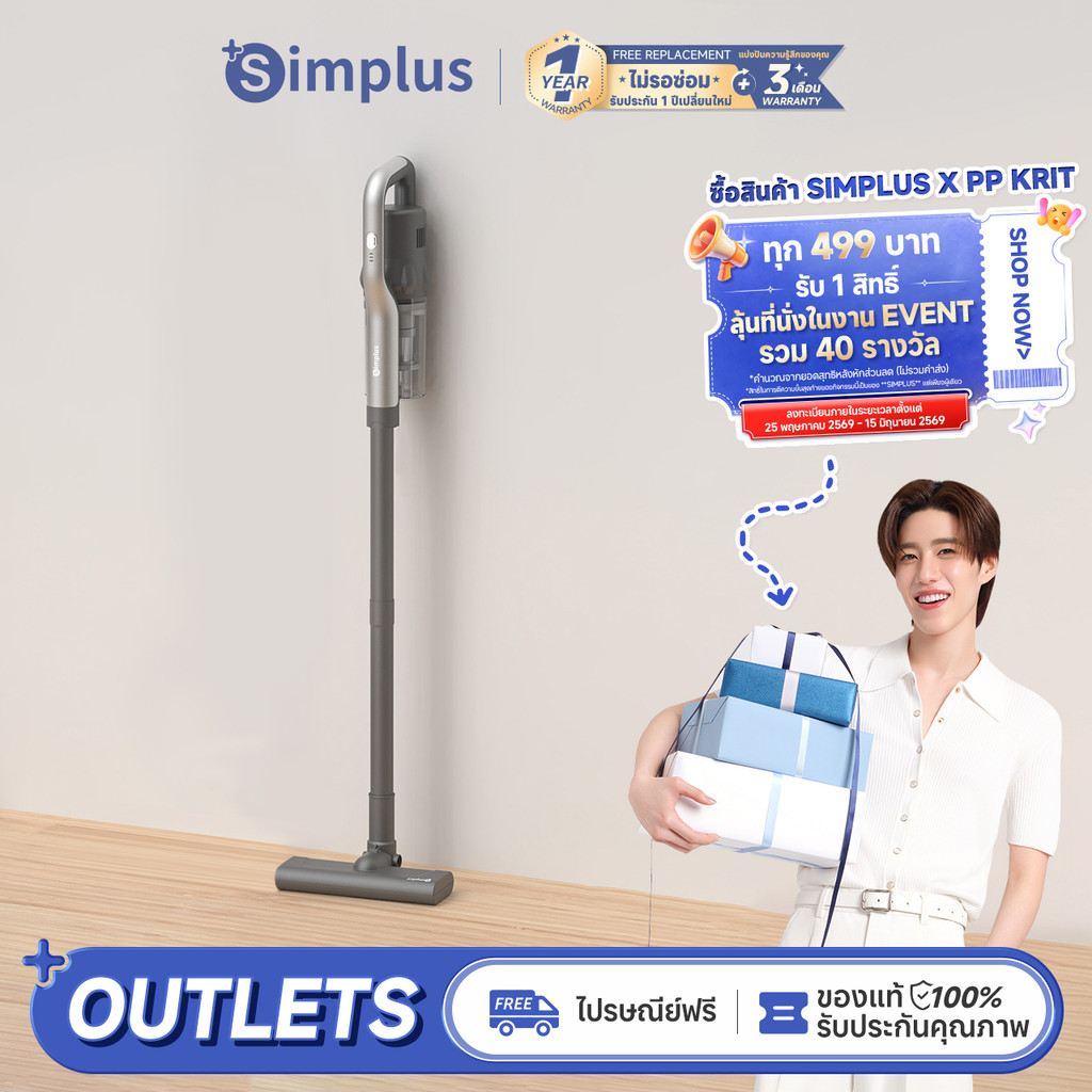 Simplus×PP Krit เครื่องดูดฝุ่นมือถือ 12000pa แรงดูดสูง เครื่องดูดฝุ่นไร้สาย ใช้ในรถยนต์ มาพร้อมการชาร์จที่ทรงพลัง Hyper-Suction S5 Pro XCQH009