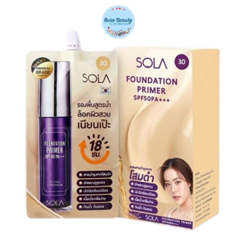 (6ซอง/กล่อง) Sola Foundation Primer SPF50 PA+++ รองพื้นโสมดำ สูตรน้ำ เนื้อแมตต์ กันน้ำ กันเหงื่อ ปกปิดเรียบเนียน