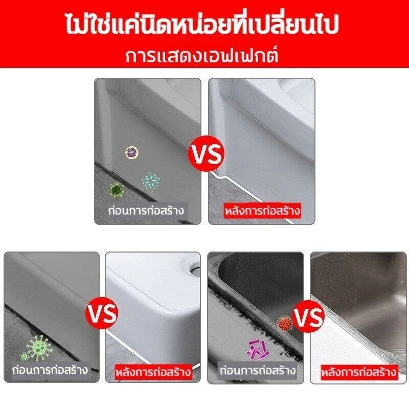 ยาแนวห้องน้ำและกระเบื้อง 250g กันน้ำ ป้องกันราน้ำค้าง thumbnail 6