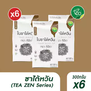 [แพ็ค 6 ถุง] ใบชาไต้หวัน Zen Series Taiwan Tea Leaves สำหรับเครื่องดื่ม ชาไข่มุก ขนาด 300 กรัม ตรา ทีอีเอ