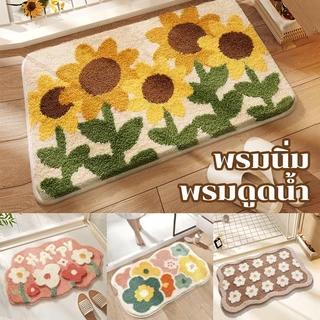 พรมนิ่ม พรมห้องน้ำ พรมดูดน้ำ พรมขนสั้น กันลื่น ดูดซับน้ำได้ดี ลายดอกไม้ ตกแต่งบ้าน