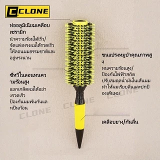 หวีม้วนผมทรงกลมสำหรับช่างตัดผม ทำจากเซรามิกและอลูมิเนียม สีเหลือง แปรงเป่าผม ทำจากไม้เนื้อแข็ง กันลื่น