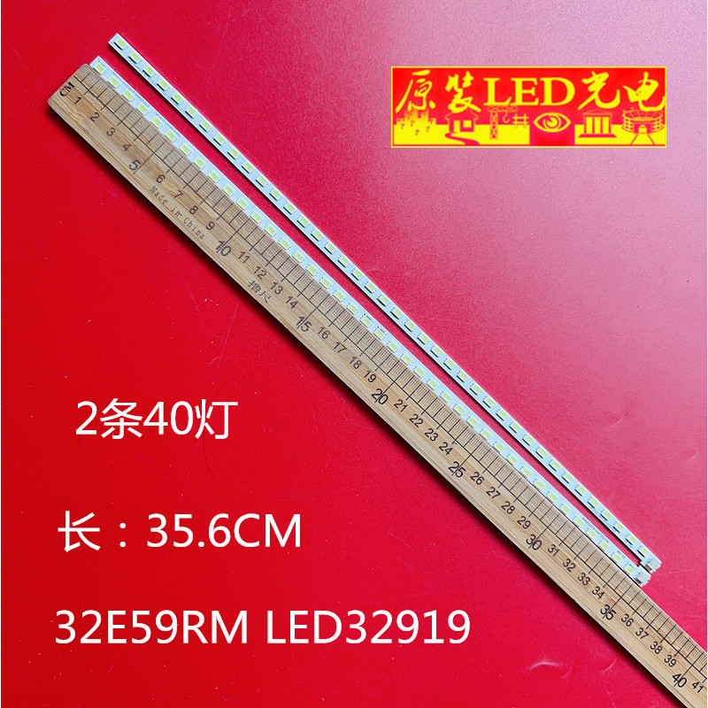 เหมาะสําหรับ Chuangwei 32E61HR 32E82RA 32E6BRN-P 32E20RF Light Bar