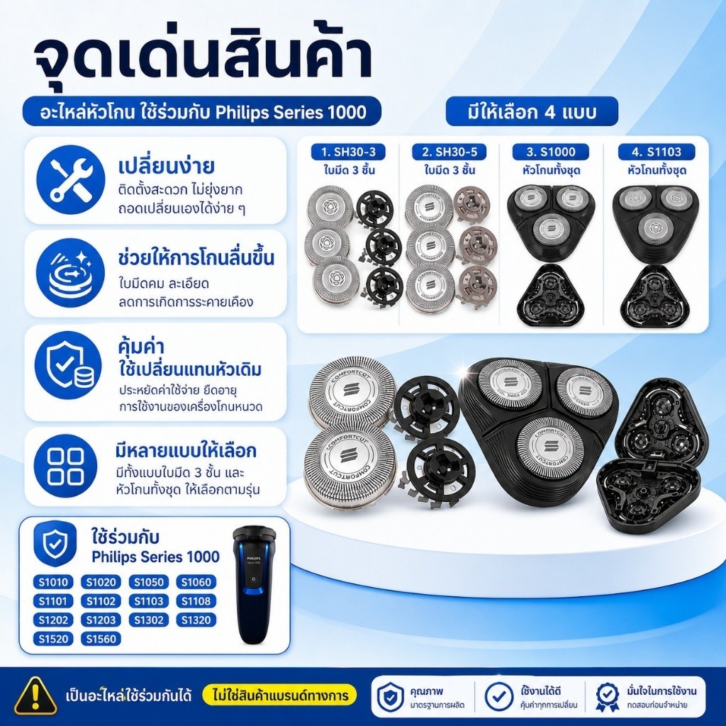 product images