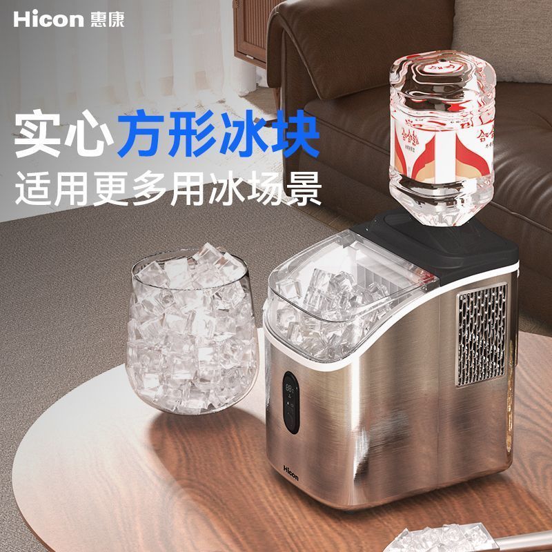 Zhijiang City Zhushiyu Commercial Co., Ltd. Hicon Huikang เครื่องทําน้ําแข็งบ้านขนาดเล็กหอพักสํานักง
