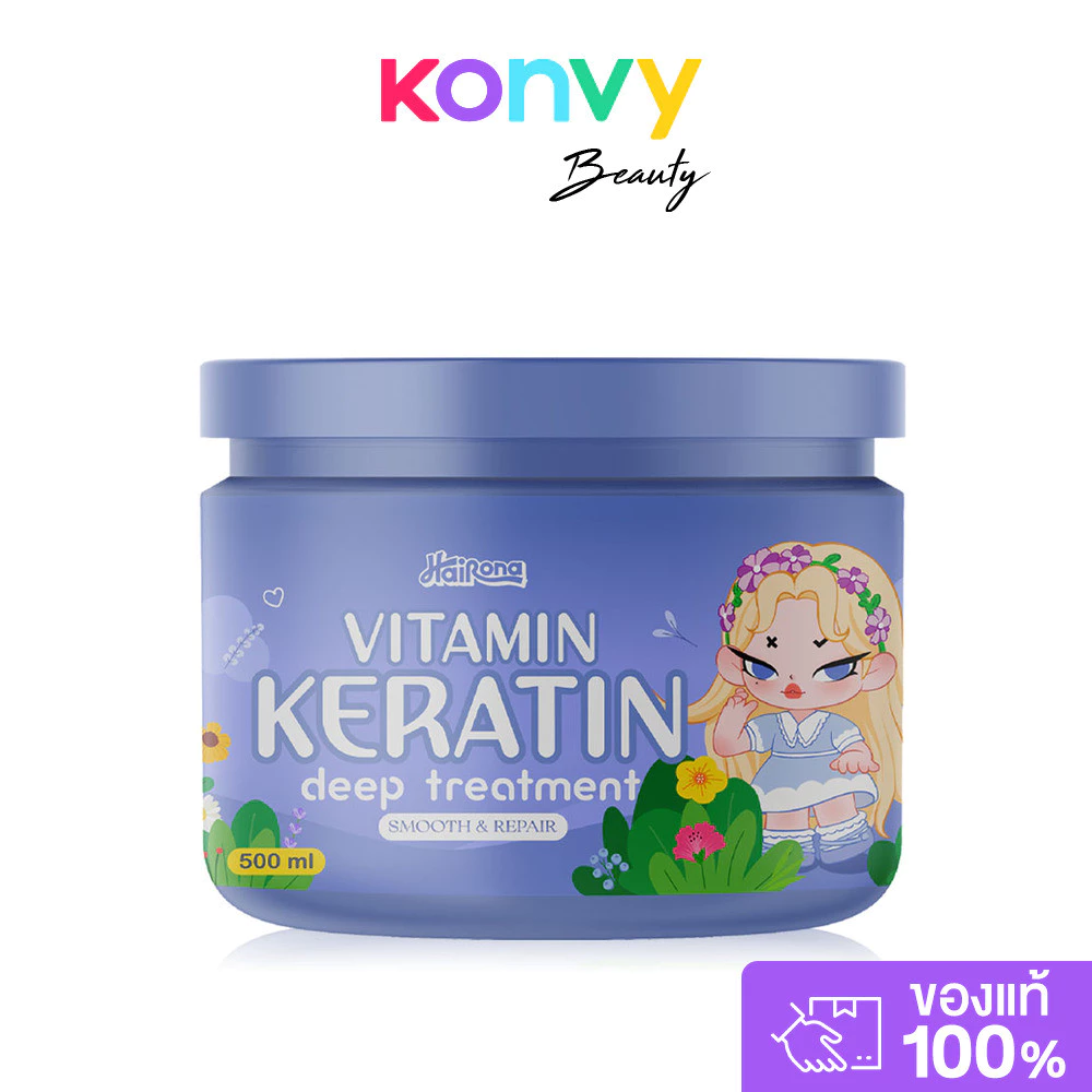 Livetined Hairona Vitamin Keratin Deep Treatment 500ml ทรีตเมนต์บำรุงผมสูตรพิเศษ ลีฟทิเนด ให้นุ่มลื่น เงางาม จัดทรงง...