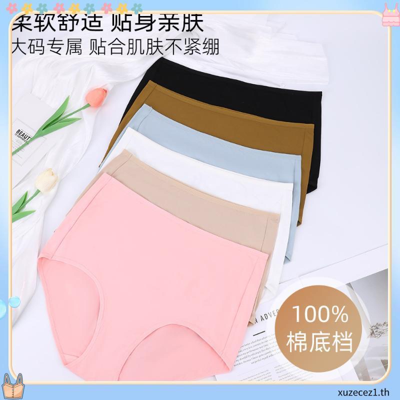 กางเกงใน Wacoal Panty ทรง Bikini ขอบเรียบ สีเบจ-ดำ-เทา-น้ำตาล-ม่วง (5 ตัว) กางเกงในผู้หญิง  รุ่น WU1