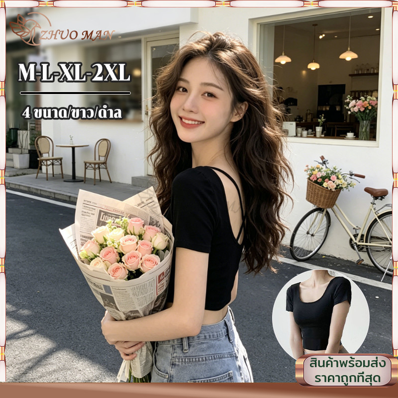 เสื้อครอป เสื้อครอปรัดรูป น่ารัก ใส่สบาย สไตล์เกาหลี สีพื้น ผ้าร่องนิ่มยืดหยุ่น ใส่สบาย  คอกลม