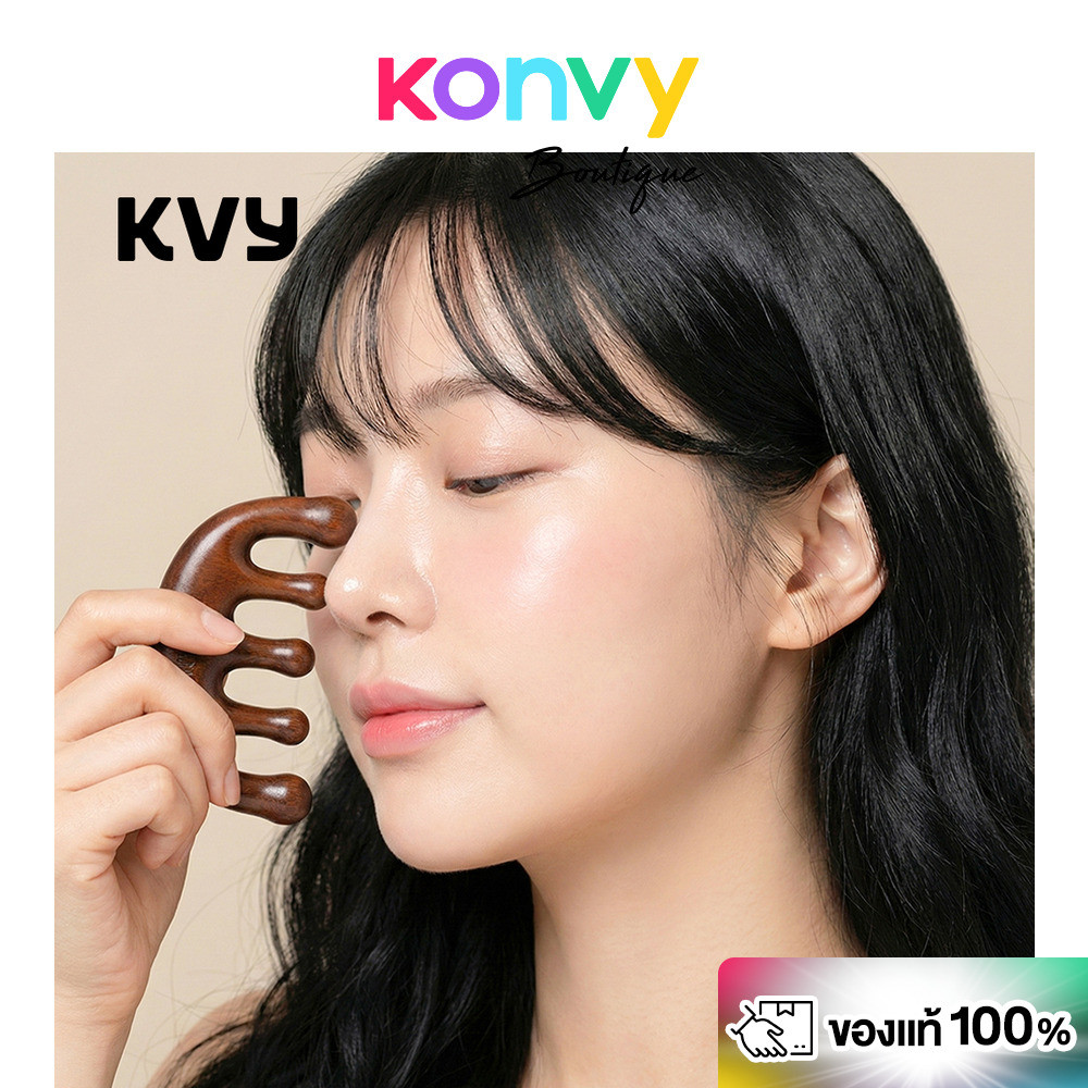 KVY Wooden Scalp Massage Comb หวีไม้นวดศีรษะ เควีวาย สัมผัสผ่อนคลาย ดีไซน์โค้งมนเพื่อสุขภาพที่ดีของหนังศีรษะ.